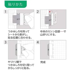 Kokuyo | Marcapáginas Jibun Techo Business