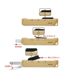 Kokuyo | Tijeras Multifunción Hako-Ake Beige