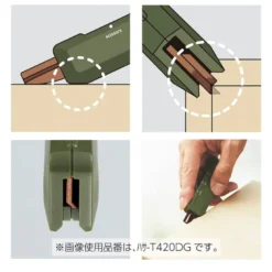 Kokuyo | Tijeras Multifunción Hako-Ake Beige