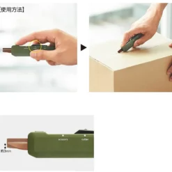 Kokuyo | Tijeras Multifunción Hako-Ake Beige