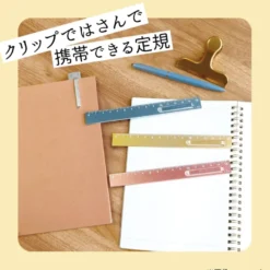 Kutsuwa | Regla de Aluminio Hasarula Pink Gold