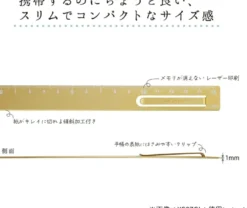 Kutsuwa | Regla de Aluminio Hasarula Silver