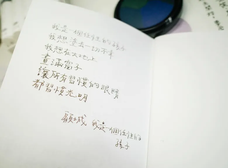 La Dolce Vita | Cuaderno Tsutako Girls