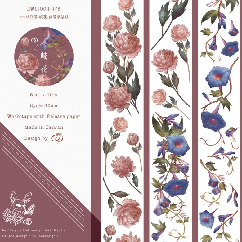 Loi Design | Ipomoea & Peony Washi Tape