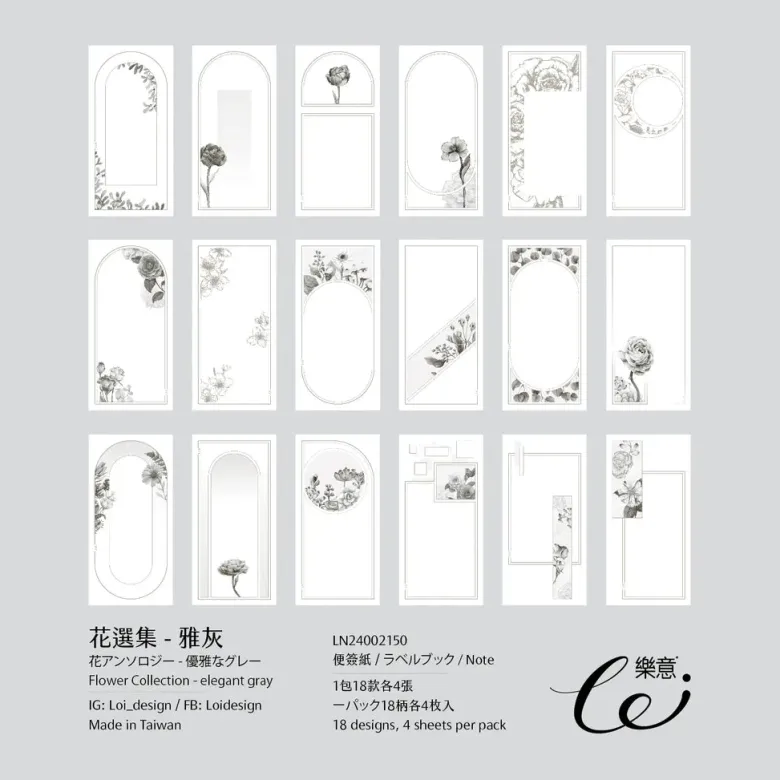 Loi Design | Papeles Decorativos Flower Collection Elegant Gray