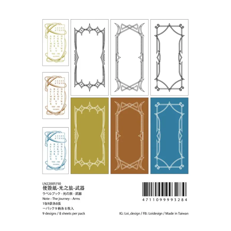 Loi Design | Papeles Decorativos The Journey Arms