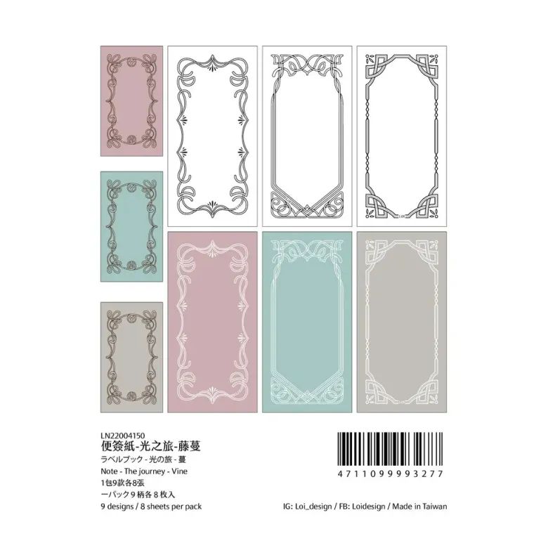Loi Design | Papeles Decorativos The Journey Vine