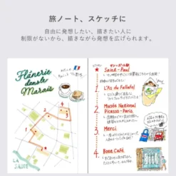 Mark's | Cuaderno EDiT A6 Liso