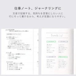 Mark's | Cuaderno EDiT A5 Rayas