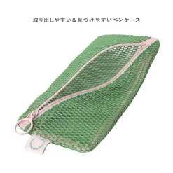 Mark's | Estuche de malla Mesh Gray