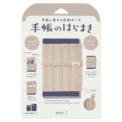 Midori | Banda Haramaki A6 - B6 Beige