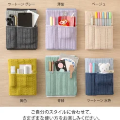 Midori | Banda Haramaki A6 - B6 Beige