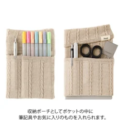 Midori | Banda Haramaki A6 - B6 Beige