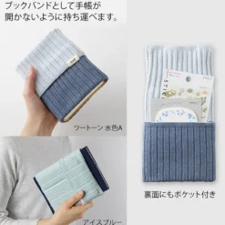 Midori | Banda Haramaki A6 - B6 Two-Tone Gray