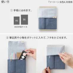 Midori | Banda Haramaki A6 - B6 Two-Tone Gray