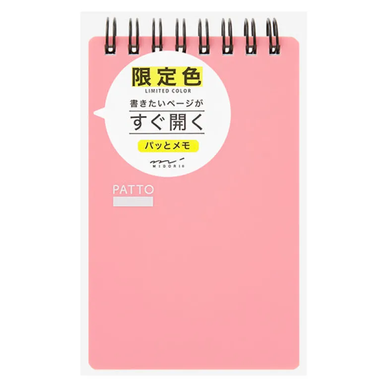 Midori | Bloc de Anillas Quick Open Memo Patto Pink
