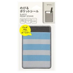 Midori | Bolsillo Elástico Adhesivo Stripe Blue