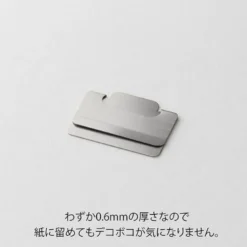 Midori | Clips Marcapáginas Chiratto S Silver