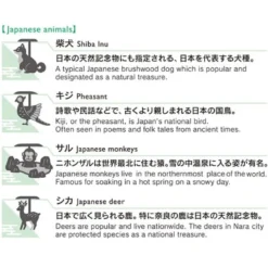 Midori | Clips Metálicos Etching Animales Japoneses