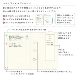 Midori | Cuaderno Commonplace Book A6 Gray