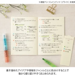 Midori | Cuaderno Commonplace Book A6 Gray