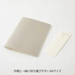 Midori | Cuaderno Commonplace Book A6 Gray