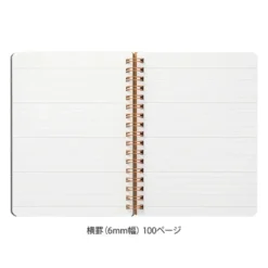 Midori | Cuaderno de Anillas WM Grain B6 Green