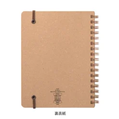 Midori | Cuaderno de Anillas WM Grain B6 Green