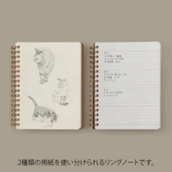 Midori | Cuaderno de Anillas WM Grain B6 Green