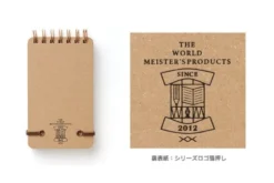 Midori | Cuaderno de Anillas WM Grain Memo Marrón