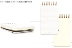 Midori | Cuaderno de Anillas WM Grain Memo Negro