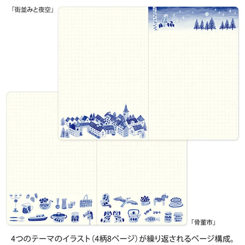 Midori | Cuaderno Yuru Log B6 Blue Nordic