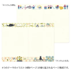 Midori | Cuaderno Yuru Log B6 Cat