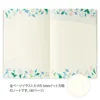 Midori | Cuaderno Yuru Log B6 Floral