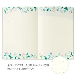 Midori | Cuaderno Yuru Log B6 Floral