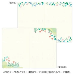 Midori | Cuaderno Yuru Log B6 Floral