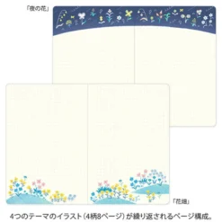 Midori | Cuaderno Yuru Log B6 Floral