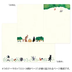 Midori | Cuaderno Yuru Log B6 Forest Animal