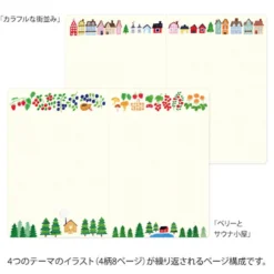 Midori | Cuaderno Yuru Log B6 Scandinavia