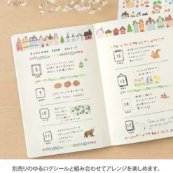Midori | Cuaderno Yuru Log B6 Scandinavia