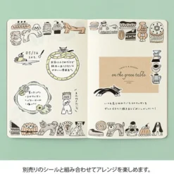 Midori | Cuaderno Yuru Log B6 Sweets & Animals
