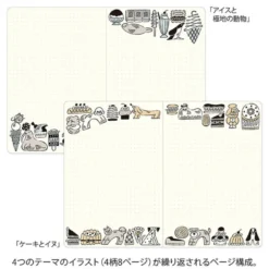 Midori | Cuaderno Yuru Log B6 Sweets & Animals