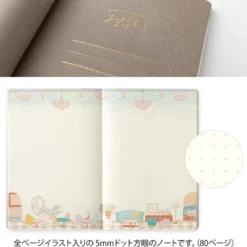 Midori | Cuaderno Yuru Log B6 Travel & Hotel
