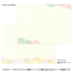 Midori | Cuaderno Yuru Log B6 Watercolor