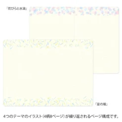 Midori | Cuaderno Yuru Log B6 Watercolor