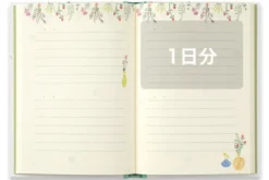 Midori | Diario Anual Dry Flower