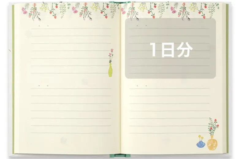 Midori | Diario Anual Dry Flower