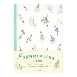 Midori | Diario Anual Dry Flower