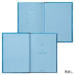 Midori | Diario Anual Night Sky