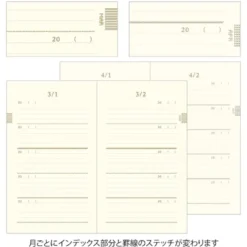 Midori | Diario de 5 Años Bordado Flower Beige
